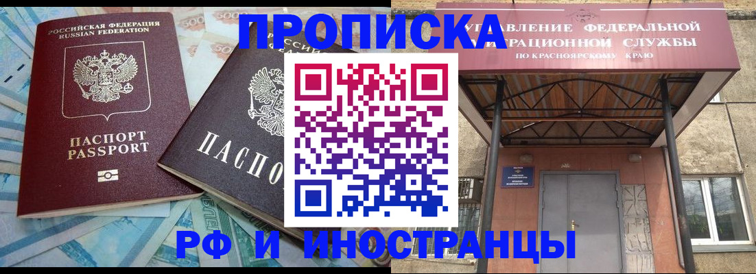 миграционный учет в Набережных Челнах